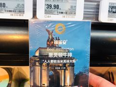 -盒马鲜生(大行宫店)