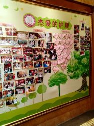 -杰爱月子护理中心