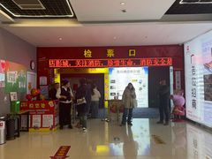 -横店电影城(李沧店)