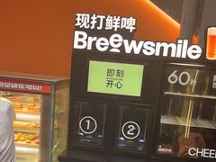 -允辛家·自助泥炉烤肉(九亭店)