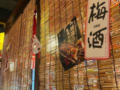 -炉胜·炉端烧·居酒屋