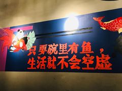 -魚说纸包鱼(中关村店)