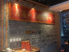 -小龙坎老火锅(北京三里屯店)