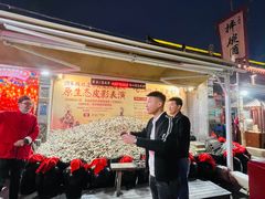 -摔碗酒(永兴坊店)