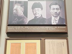 -中共一大纪念馆
