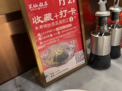 -兴仙饭店·闽味海鲜(马尾总店)