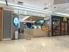 -开元商城(钟楼店)