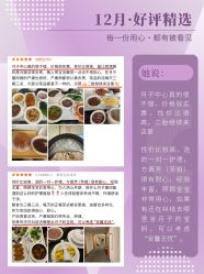 -安馨无忧月子中心(青秀店)