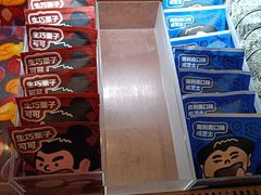 -辛一·铜锣烧(鸿寿坊店)