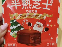 -味多美蛋糕(安贞桥东店)