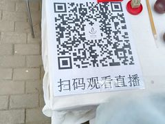 -中国农业博物馆