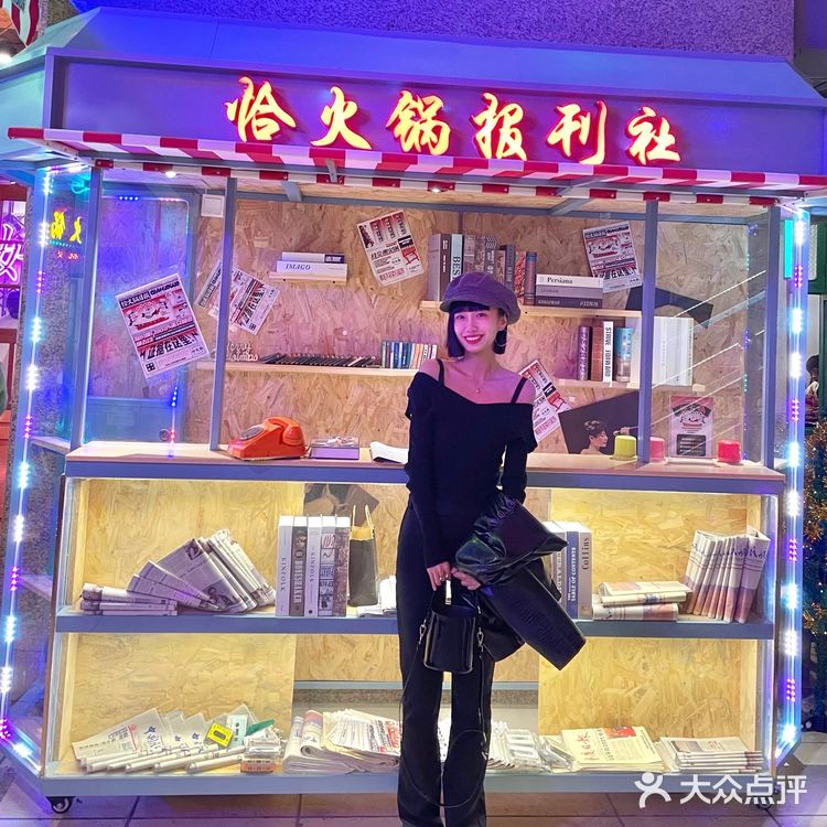 厦门恰火锅穿越8090复古小重庆邂逅饮食男女