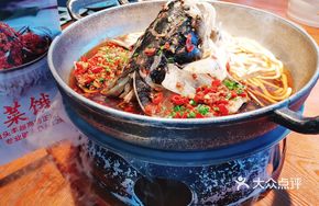 Organic Big Fish Head