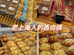 -老大昌(淮海中路店)