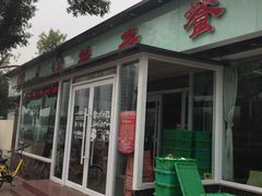门面-桃子餐厅·天津菜(红星路直营店)