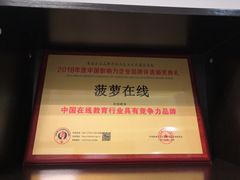 -菠萝国际教育专注Alevel·IGCSE·IB·AP·托福雅思培训辅导(静安校区)