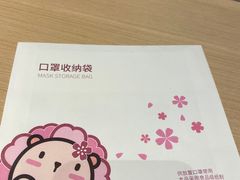 -吉野家(上海美罗城店)