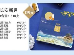 -御品轩(立丰城店)