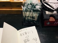-星巴克(上海交通大学店)