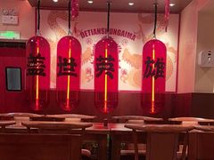 -德天顺盖码饭(人民西路店)