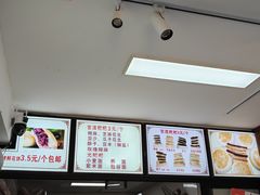 -李氏憨粑粑(官渡古镇店)