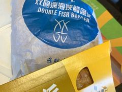 -麦当劳(天兴罗斯福店)