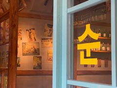 -安又胖韩国烤肉