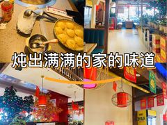 -门家大院铁锅炖(东北大马路店)