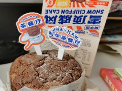 -好利来(飞跃路店)