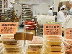 -沈大成(南京东路店)