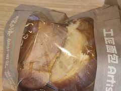 -工匠面包(壹方店)