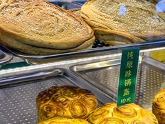 -西北伊兰手工烤馍店(大皮院店)