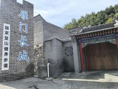 -雁门关景区