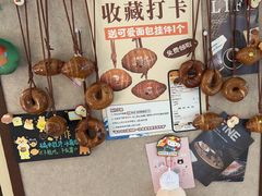 -帝戎(禾祥西路店)