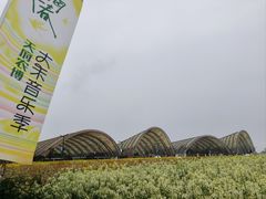 -中国天府农业博览园