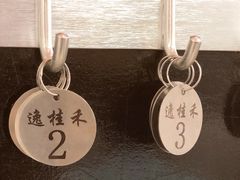 -逸桂禾面馆