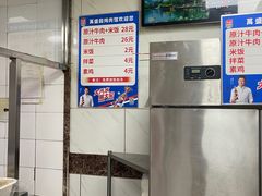 -万盛园炖肉馆(云峰店)