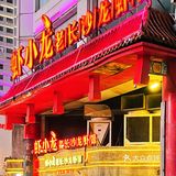 长沙探店｜夏天还不来虾小龙实现龙虾自由的快乐🦞