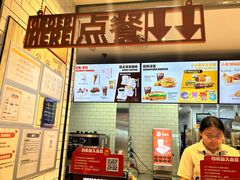 -汉堡王(珠海机场出发层B区店)