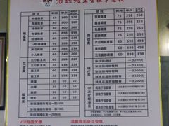 -张钰强中医正骨推拿连锁(华发商都店)