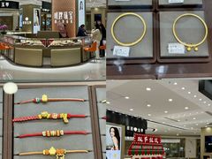 -宝龙城(杭州滨江店)