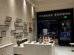 -泰合玺·精油疗愈 SPA(南京河西万达店)