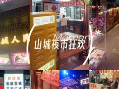 -水巷子·巴掌腰片重庆火锅(云纺店)