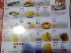 -肯德基(蓝桥店)