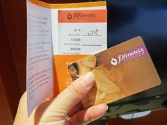 -张家港金凤凰度假村温泉
