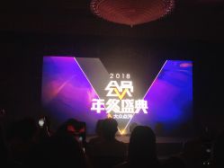 -天津丽思卡尔顿酒店·宴会厅