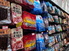 -黑色经典臭豆腐·湖南特产(潇湘文化店)