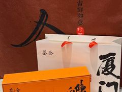 -茶仓茶叶茶馆(曾厝垵店)