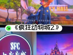 -SFC上影影城(港汇永华IMAX激光店)