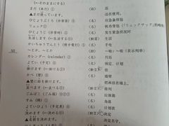 -华兴日语学校(总校)